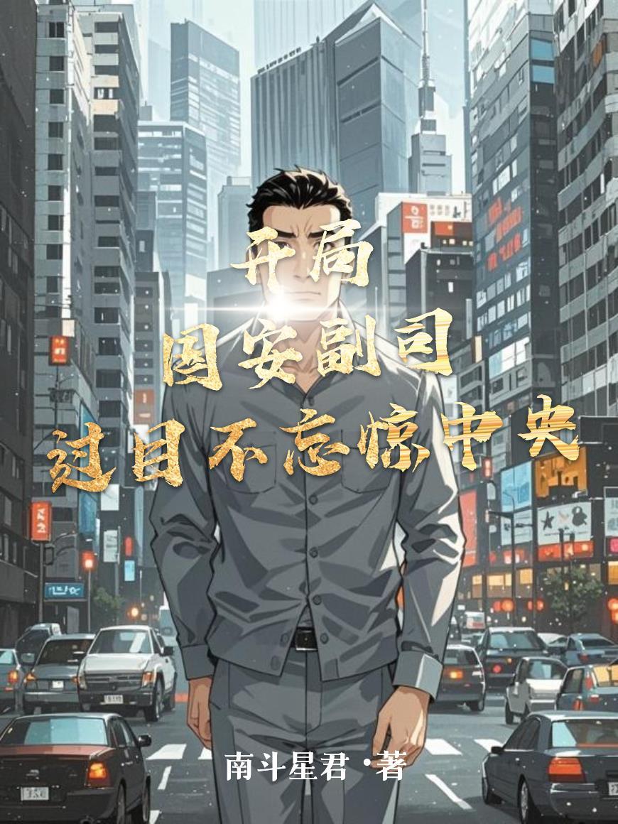 无极仙帝！