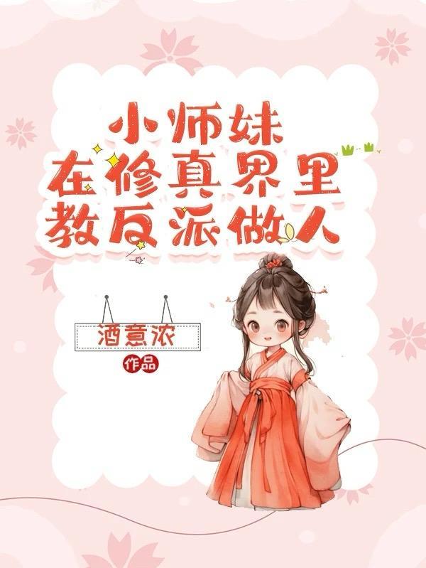 高维降临：我在魔界搞事情