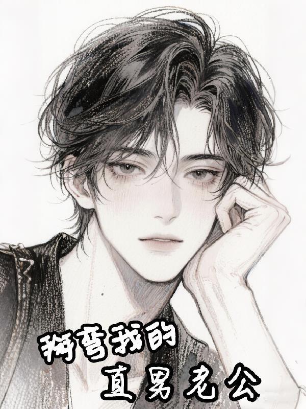 全民灵脉:我的卡牌全是仙家