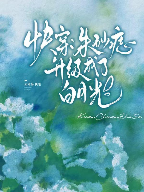 四合院:1935年父子双穿