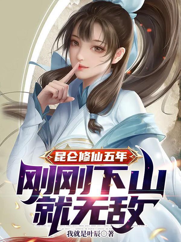 女扮男装，但男团back