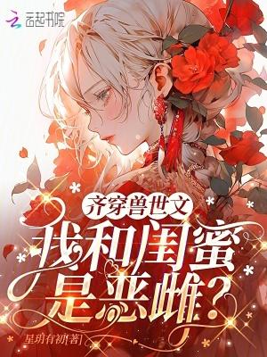 重生之我为家族改写命运