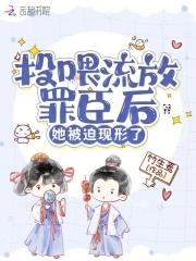 你联姻在先，我闪婚了你疯什么