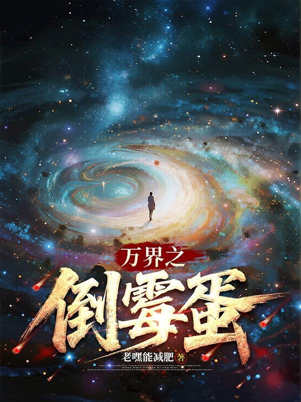 我刚登基称帝！二战爆发了？