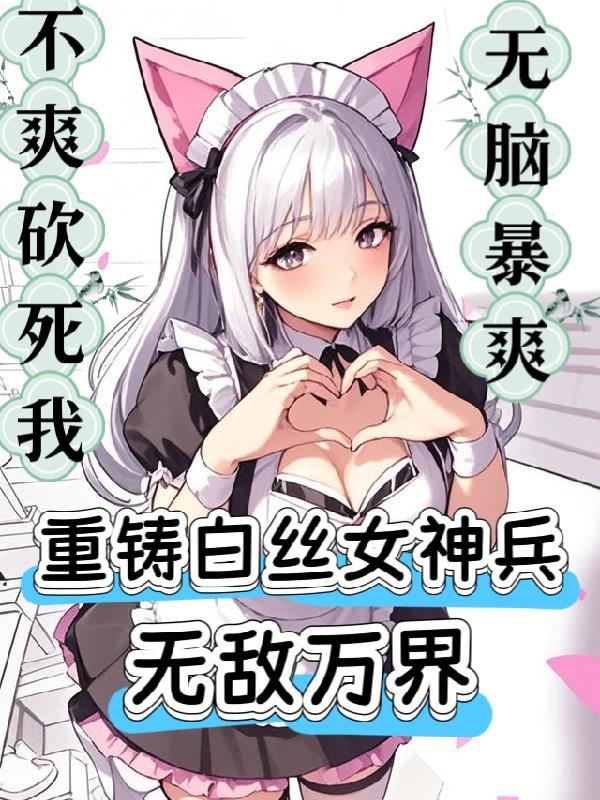 晴空与围城