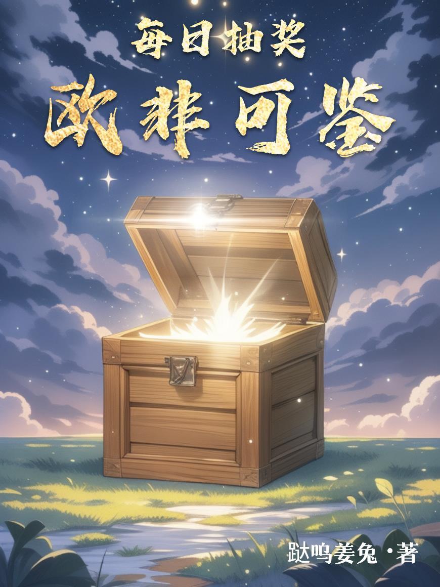 牵手（纯爱1v1）