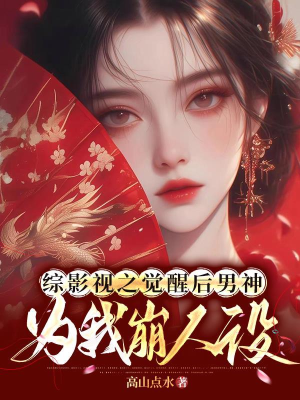 时间裁决者：从副本开始的归零逆