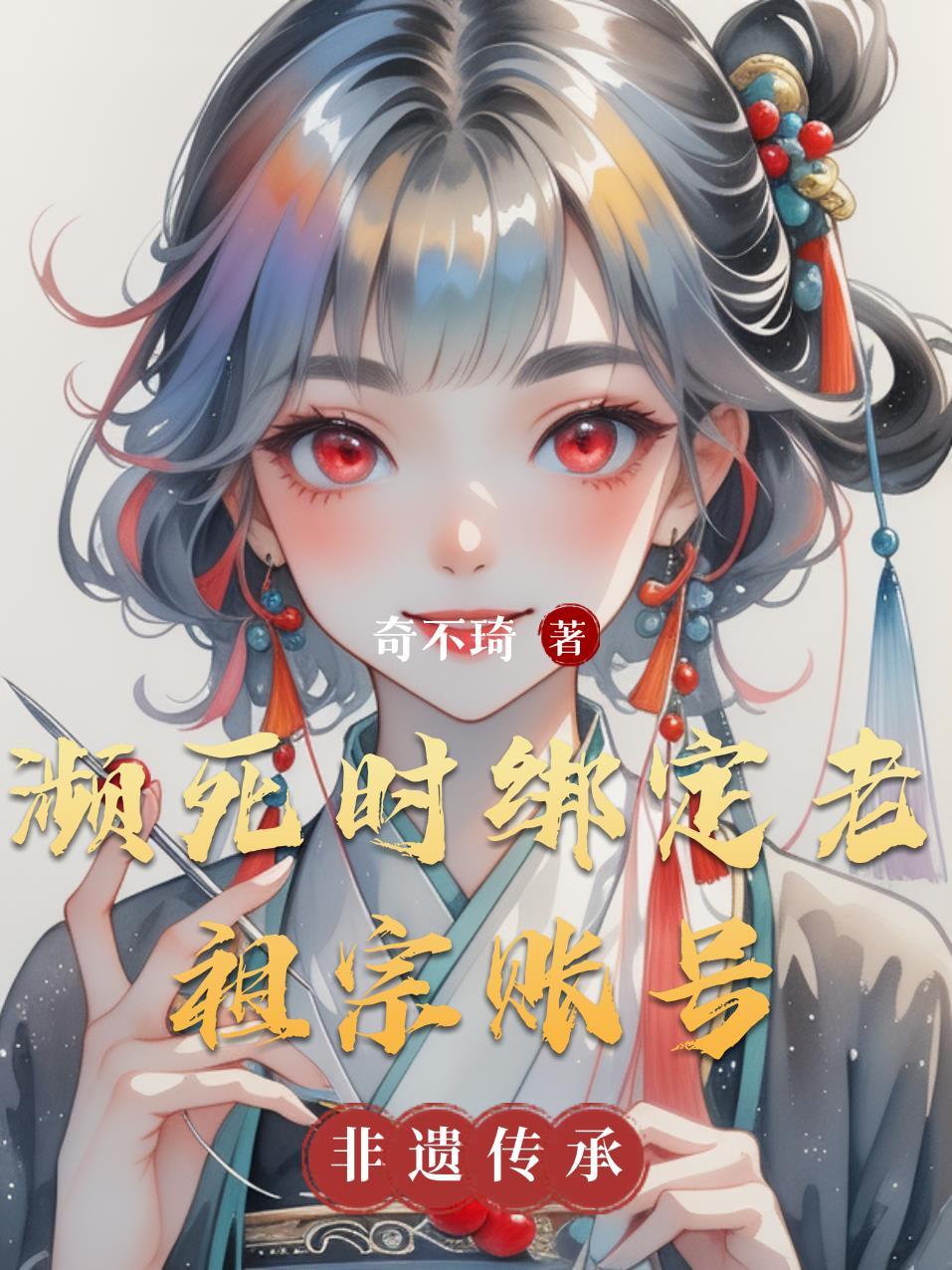 四合院：新傻柱的外耗人生