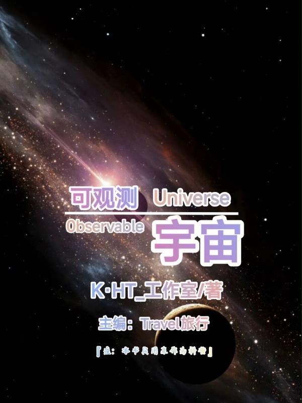 揽霜