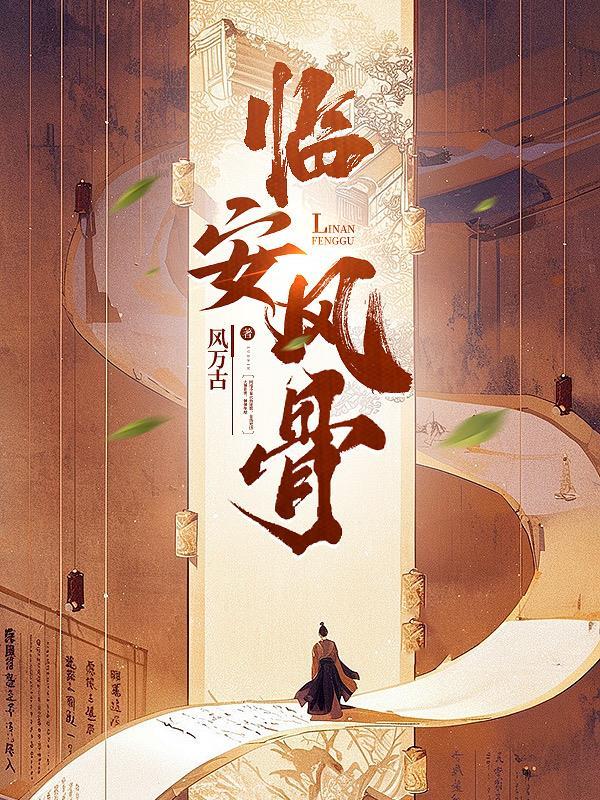 幽魂重生:杀戮就能变强