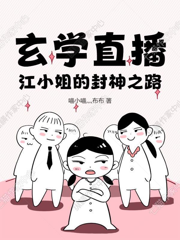 开局顶级豪门