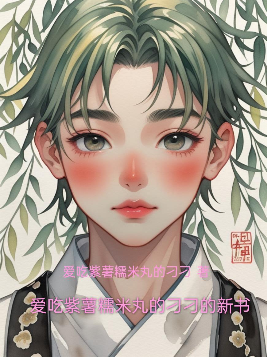 异世之东西方神战
