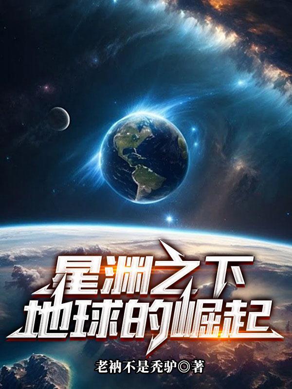 修行一万年我成历劫工具人