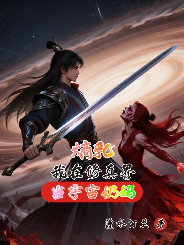 盗笔被时间遗忘的冰冷少年