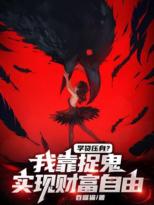 清安渡：四爷的现代小格格