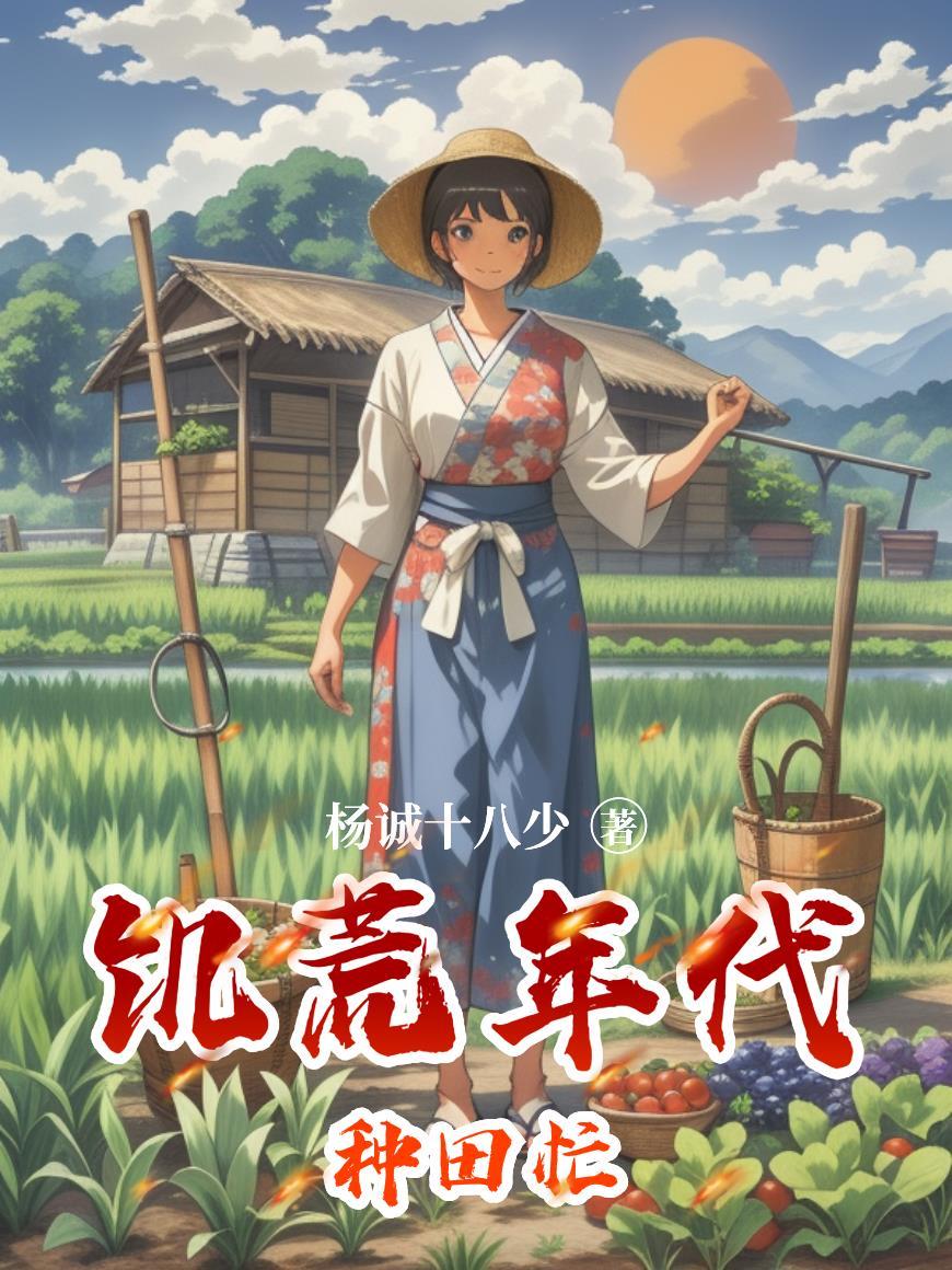 海贼王之拳御天下
