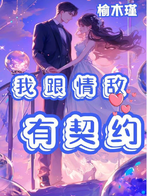 才过800年世界就这样了？