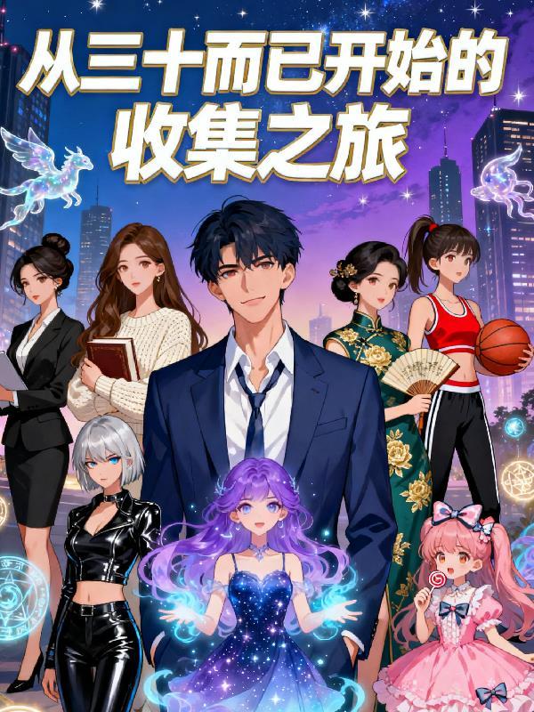 残界守望:卡丘篇