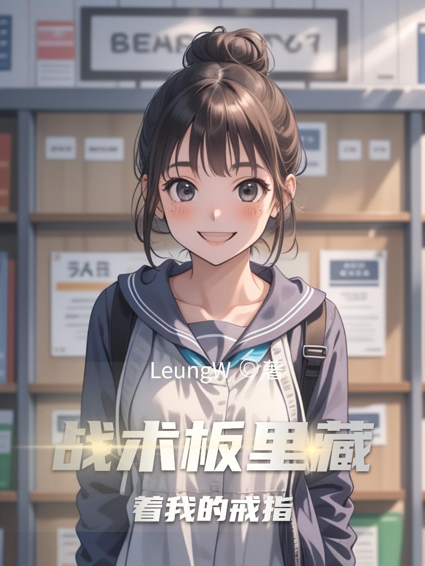 蓄谋已久只爱你