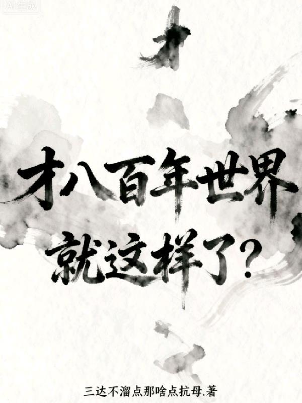 原罪七案