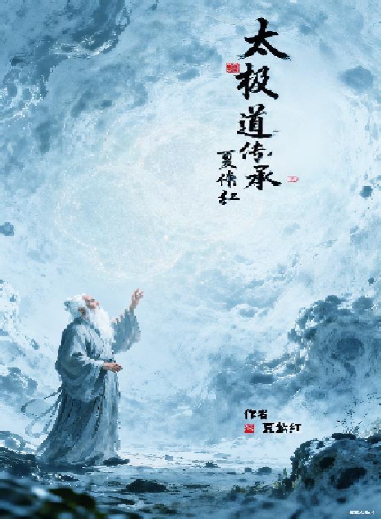开局天崩：从零亩薄地到富甲一方