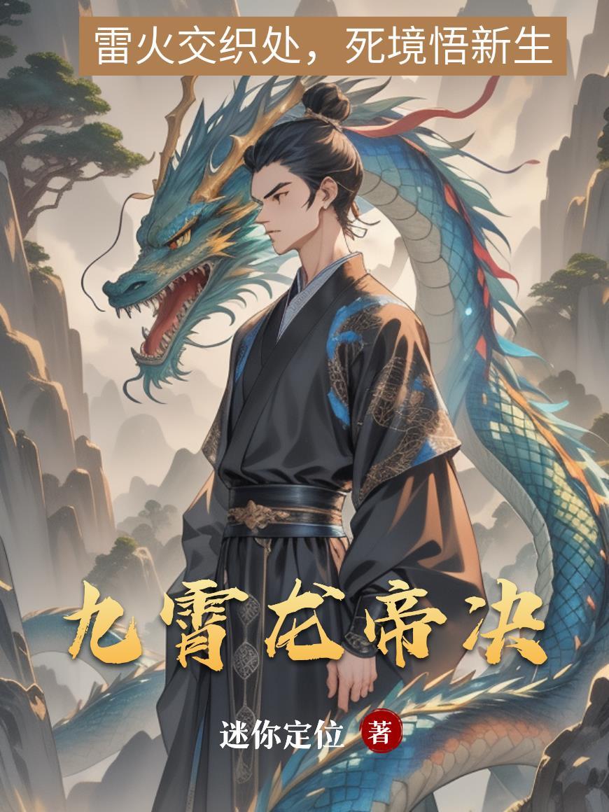 我也想低调,但实力不允许啊