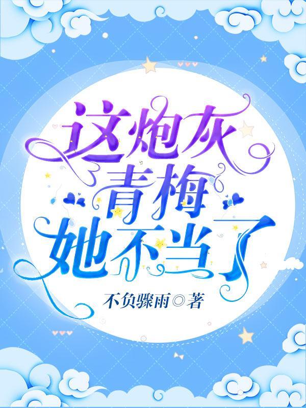隐婚后，顶流夫妇合体营业