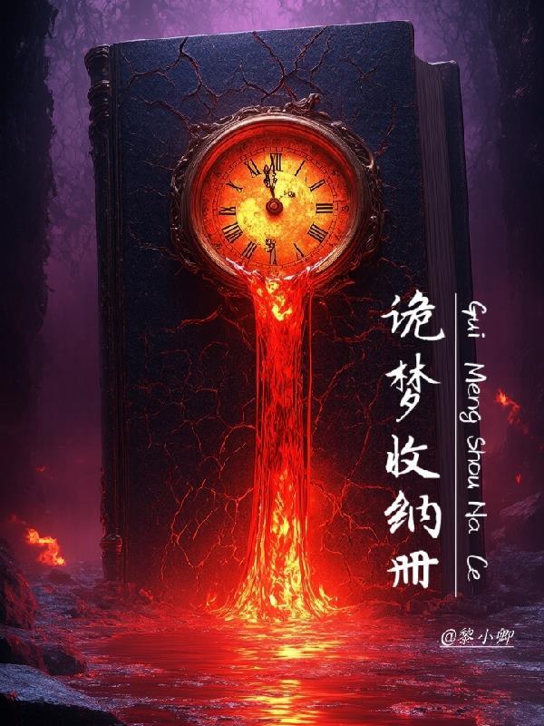 傻人傻福故事