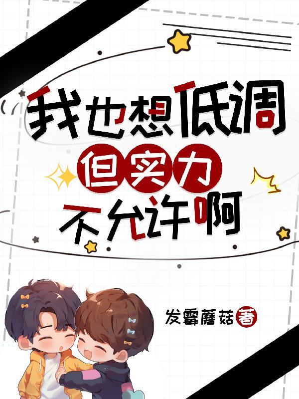 普通大众江辰
