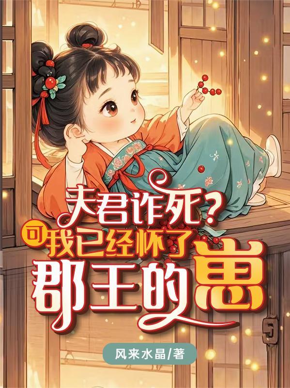 全知全能的无聊日子