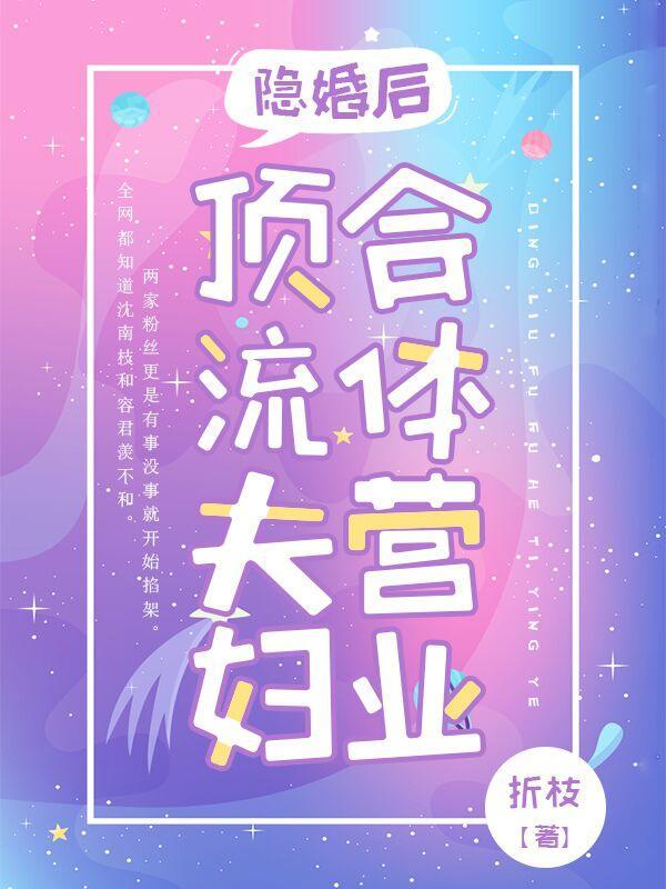 快活乡村，从征服林姐开始