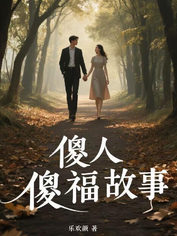 系统让我吃软饭，我却成了巨星