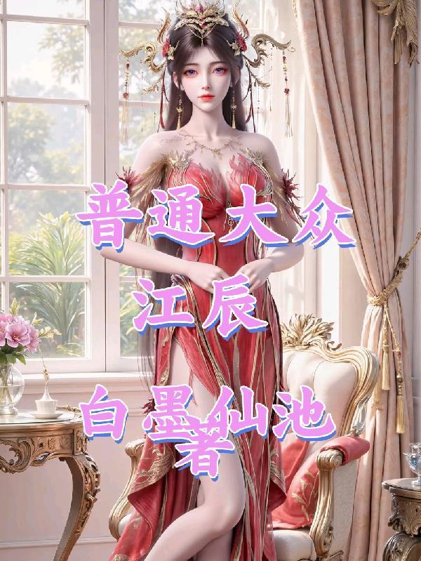 这位PTSD患者强的过分