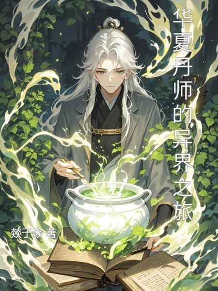 朱棣：什么？咱家老四是全球球长