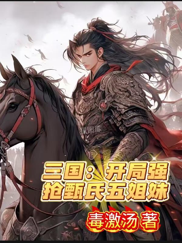 让你进厂，你征服黑道大姐？