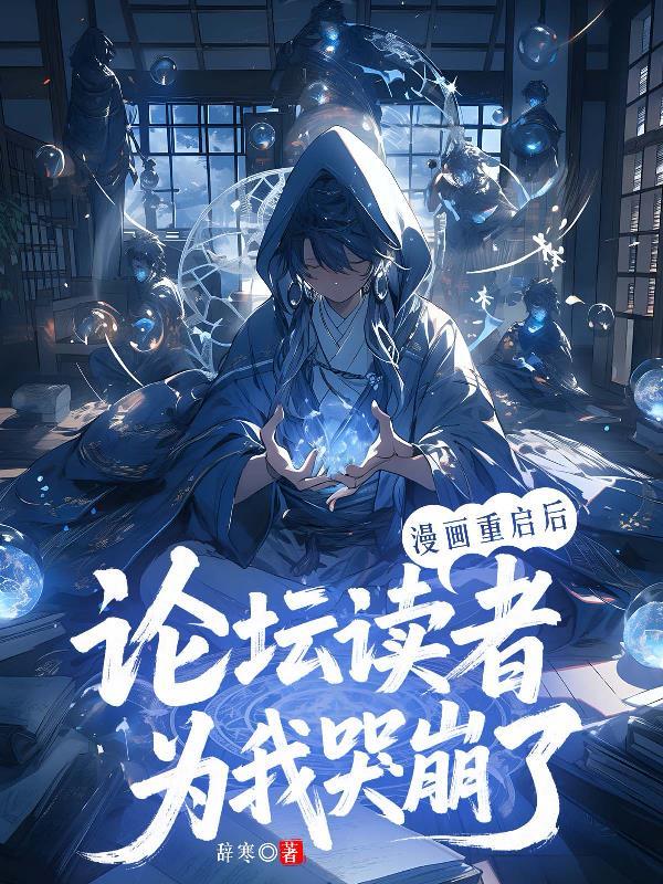 我把游戏里的东西带到现实