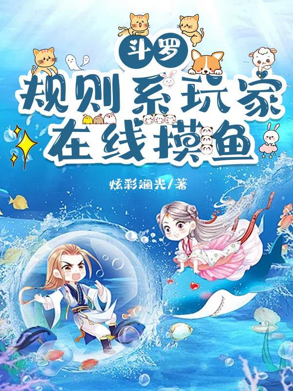 觉醒秦始皇,全场都跪了!
