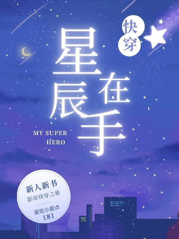 逆蝶缅北囚笼