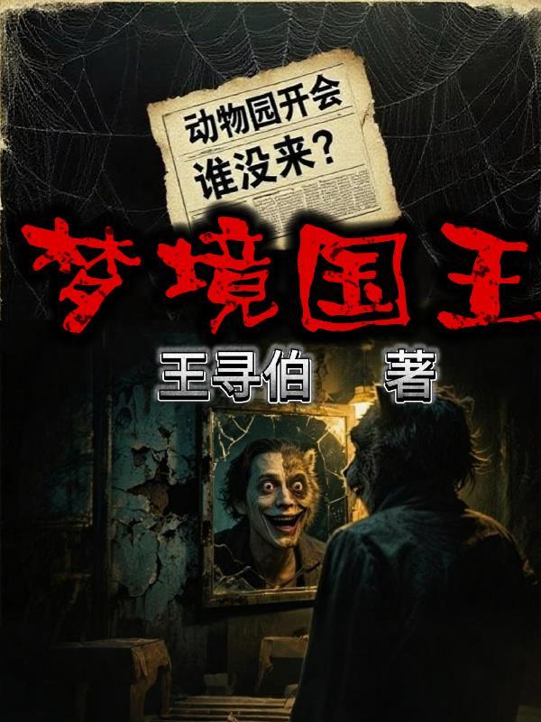 重生：暖宠病弱影帝父亲