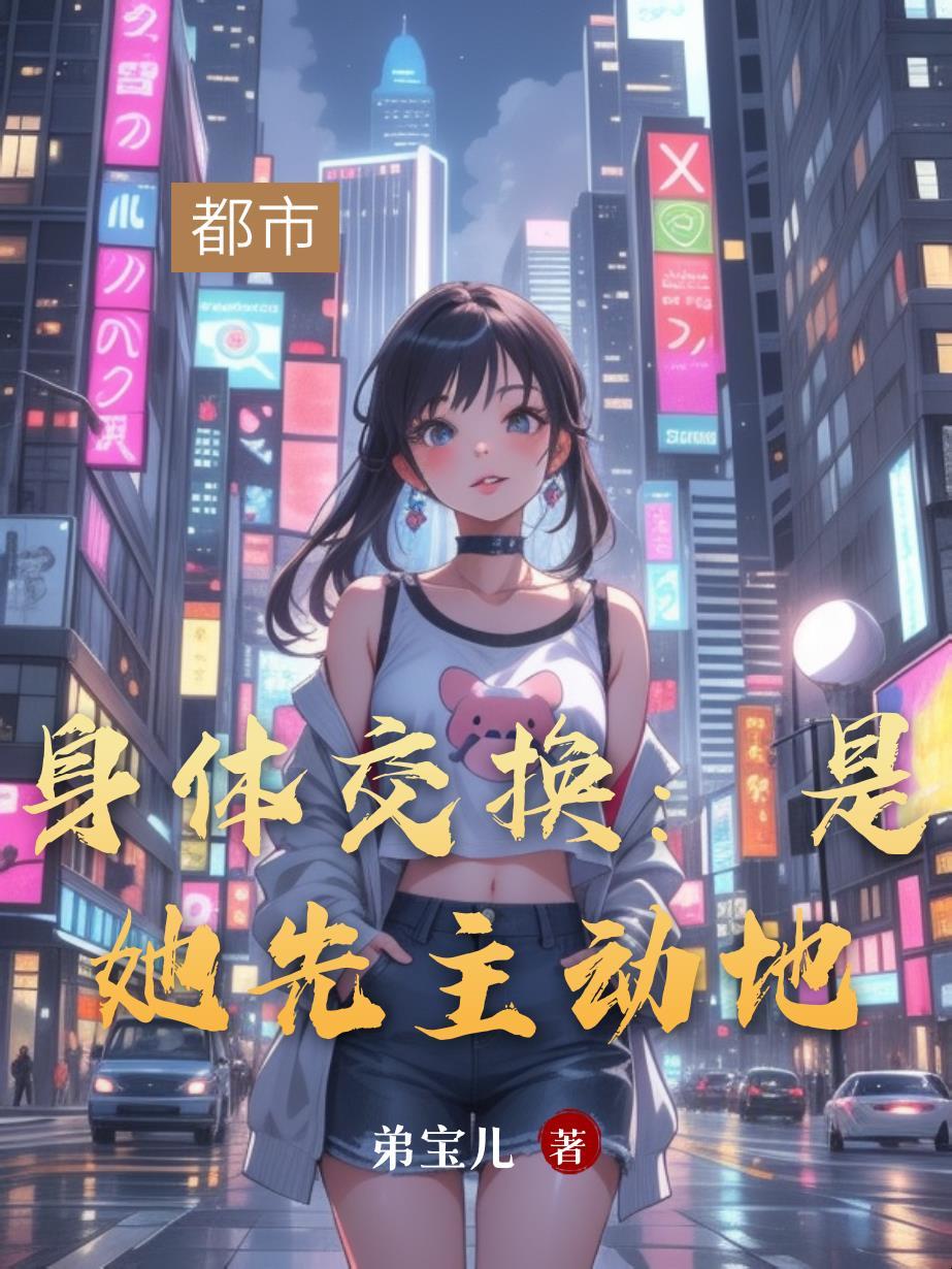 我的诡秘之界