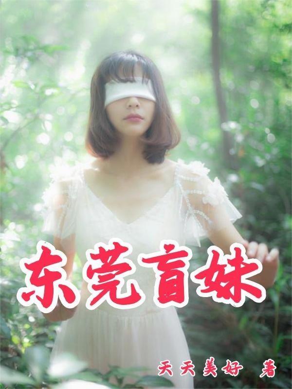重生后，我挖了绿茶女的墙脚