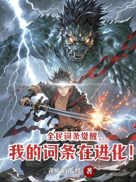 风生水起,山海可平