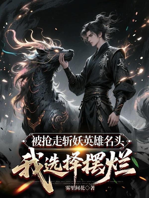 太上珍宝