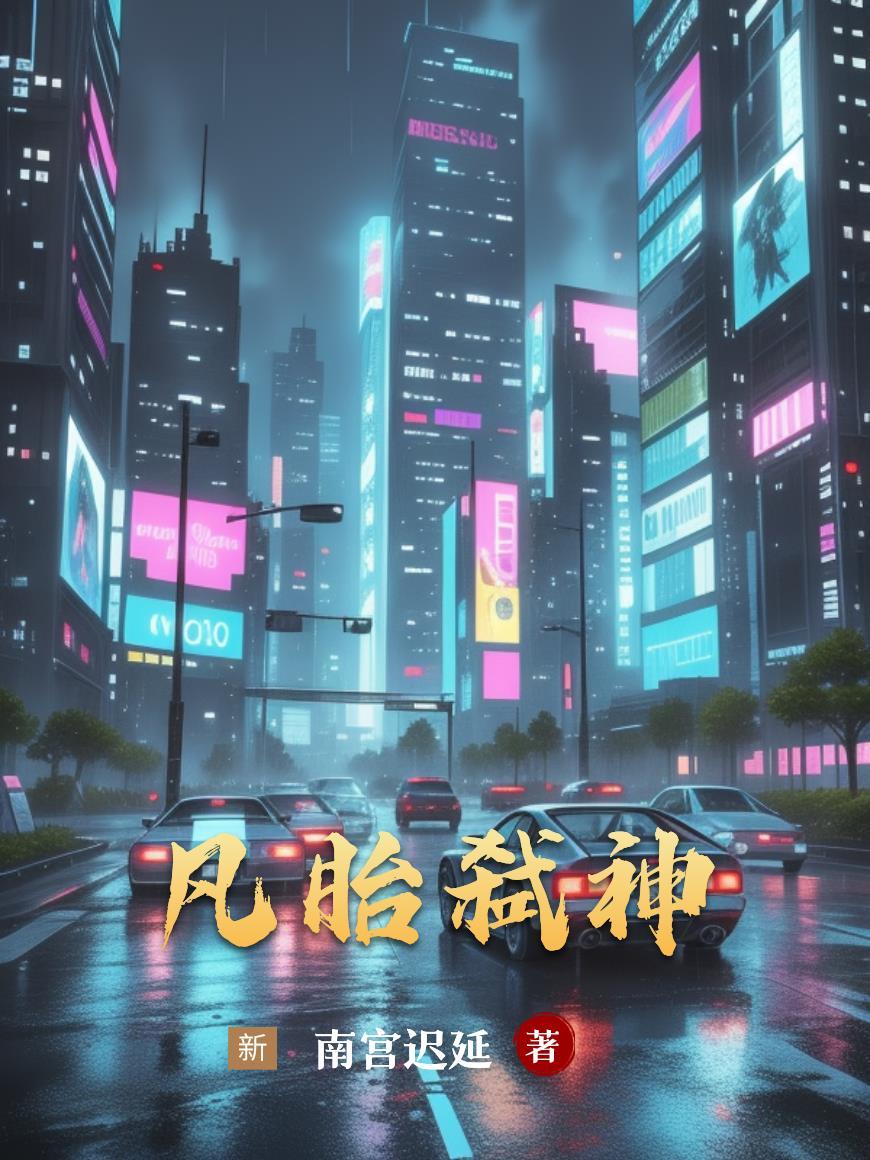 假千金重生后,总裁们争当舔狗
