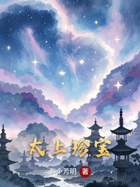 与你重逢是我的幸事