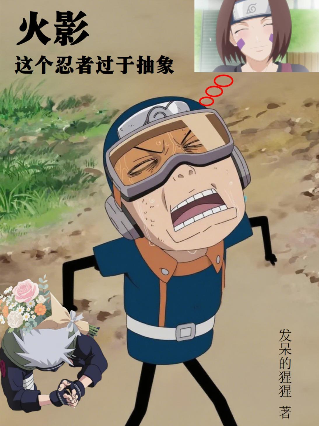 方寸山弟子，苟在西游