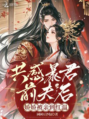 养猪:麾下全是猪妖王