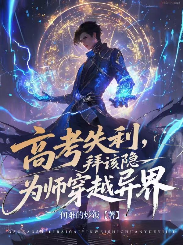 学园都市：御坂美琴是我姐姐
