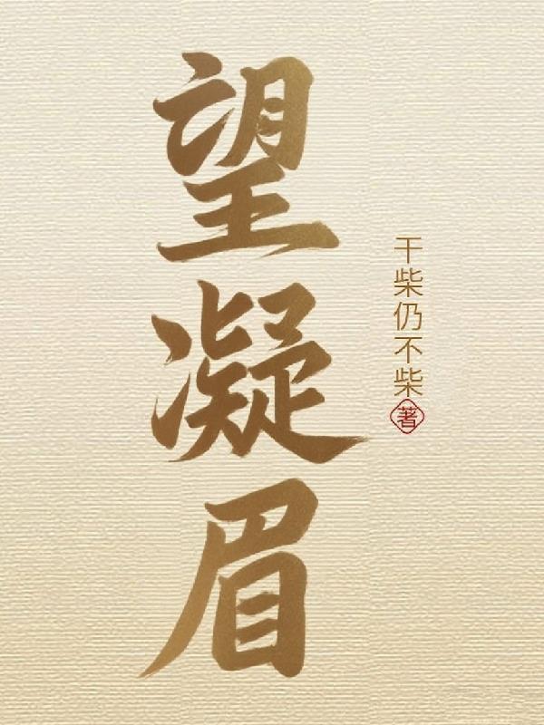 海贼王之仙途误入海贼船