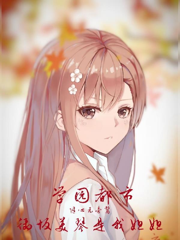 玄厨战纪